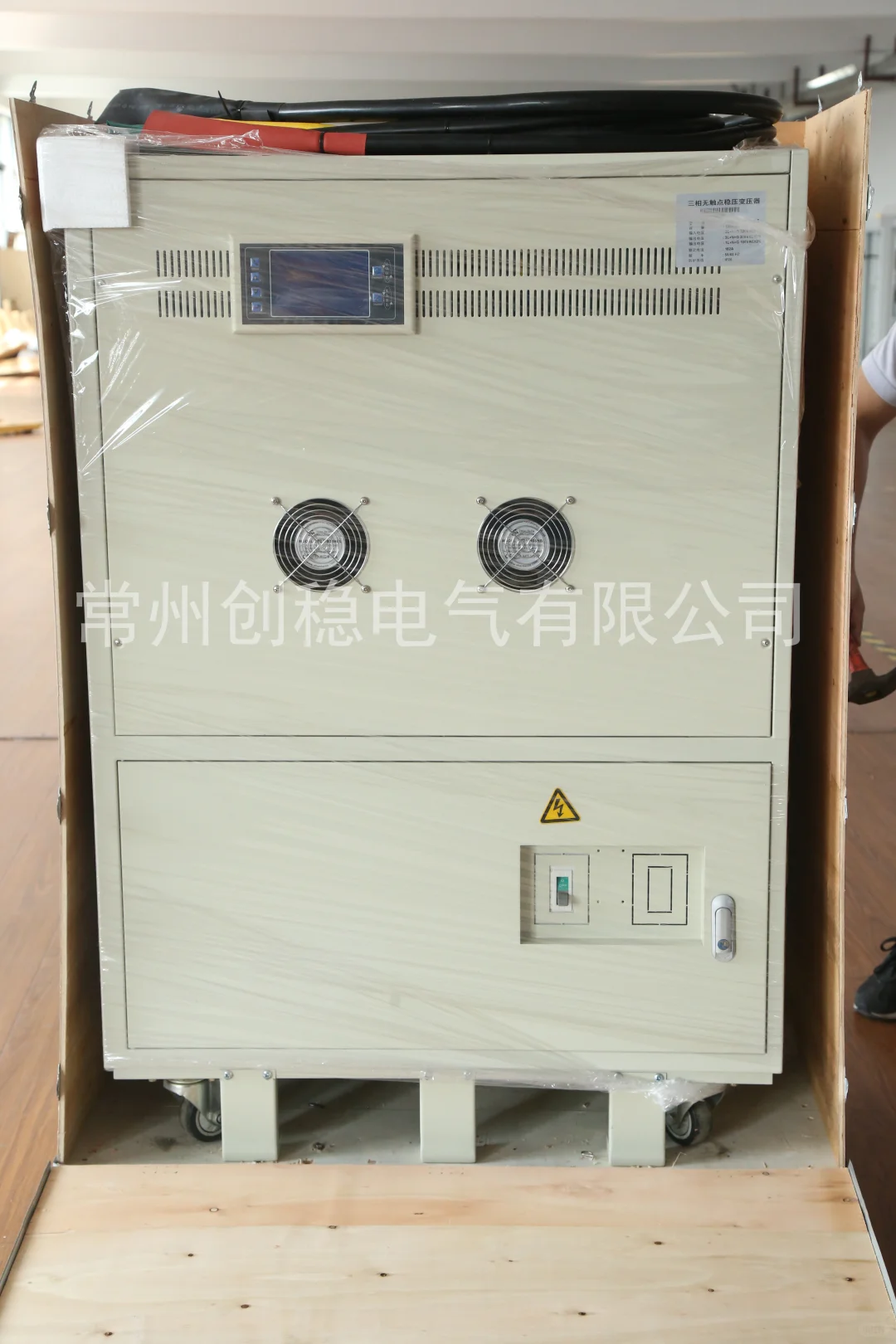 三相无触点稳压器怎么接线