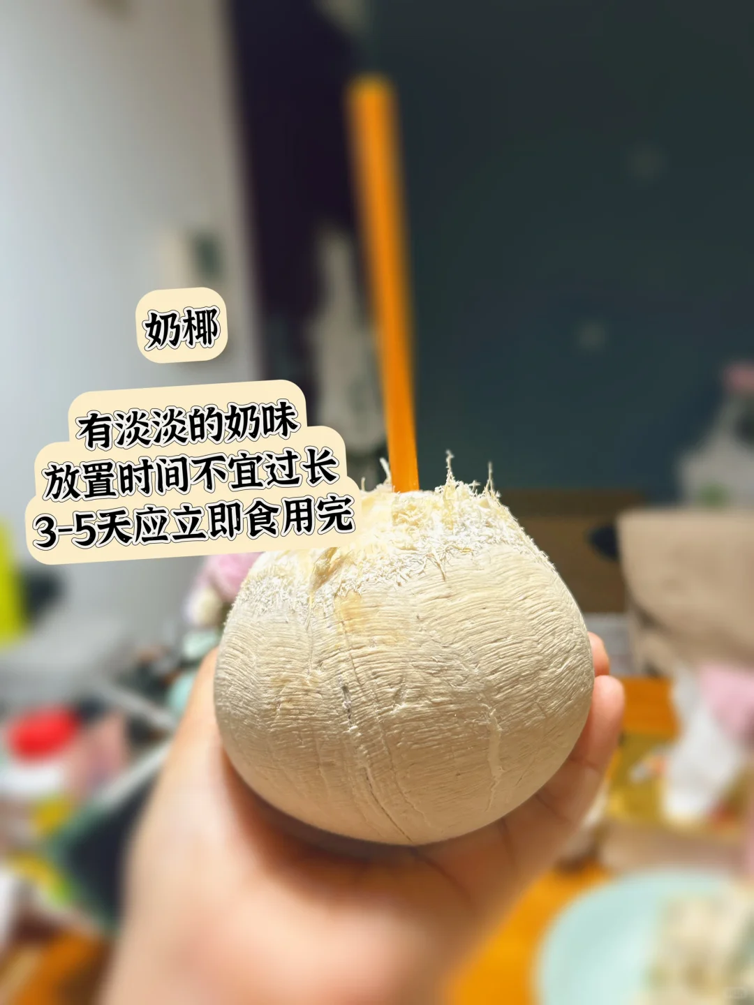 海南水果大冒险?