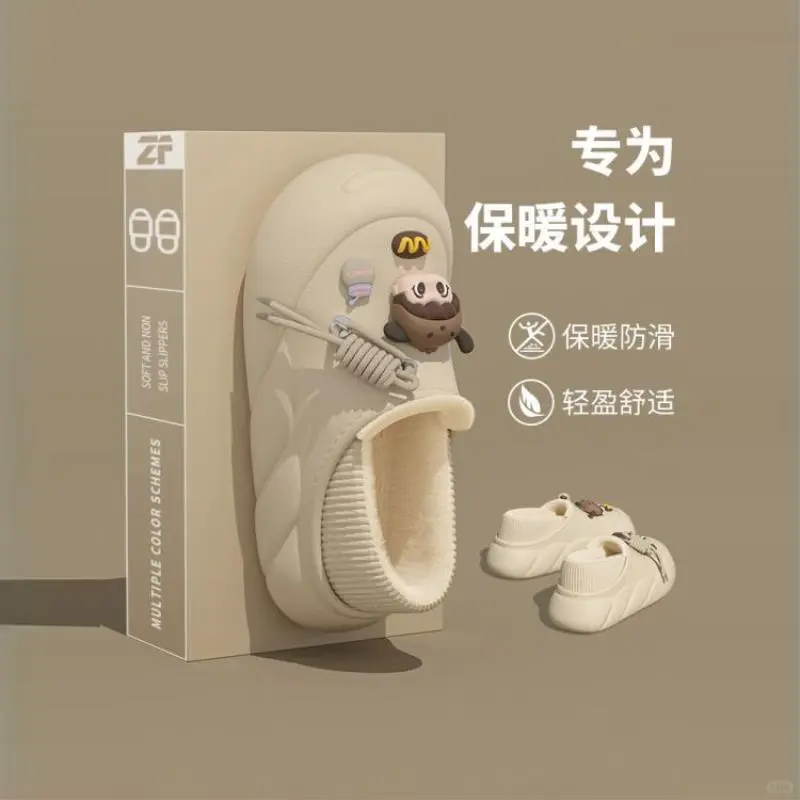 2025最萌棉拖?包跟防水太实用