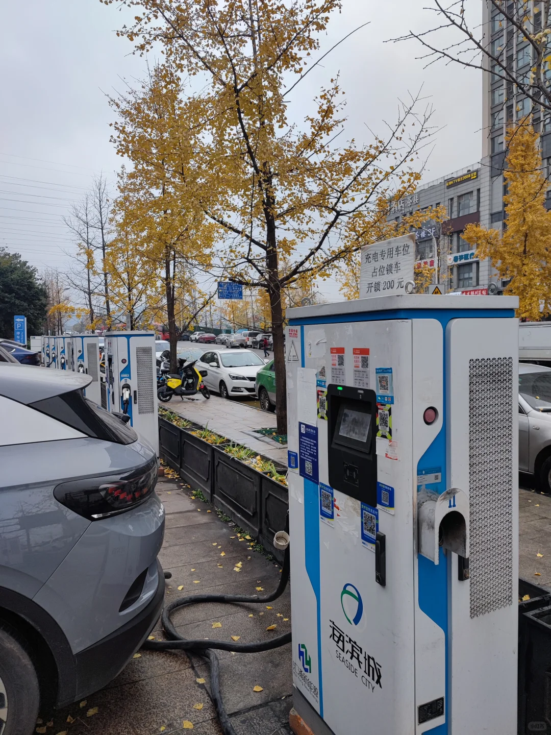 投资充电站旁氏骗局,谨慎!