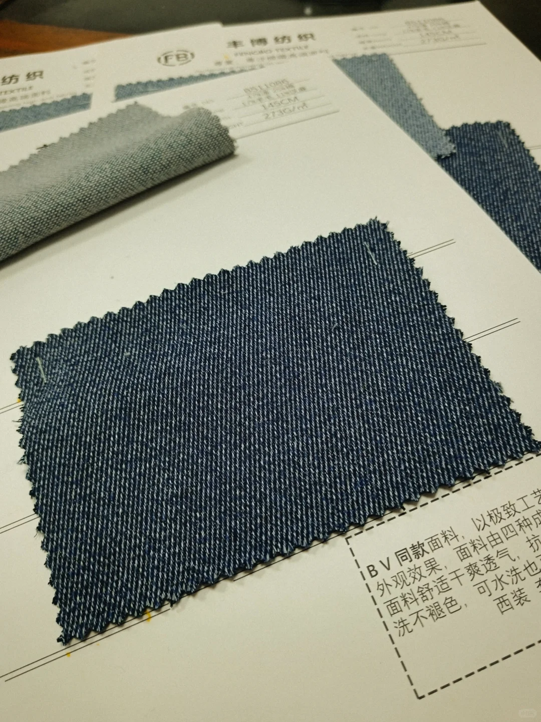 好物分享 色纺仿牛仔