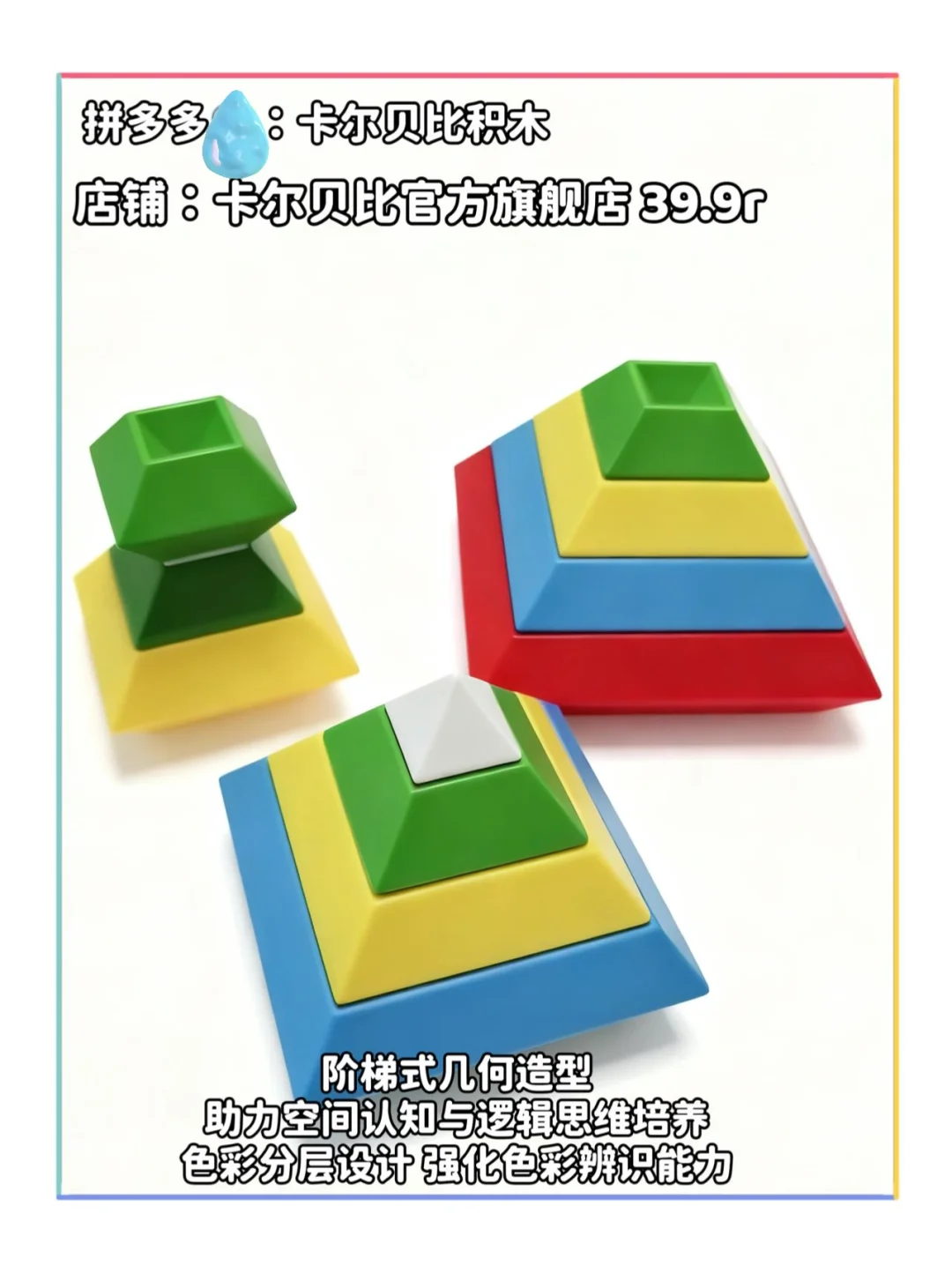 0-3岁益智玩具清单｜PDD闭眼入不踩雷