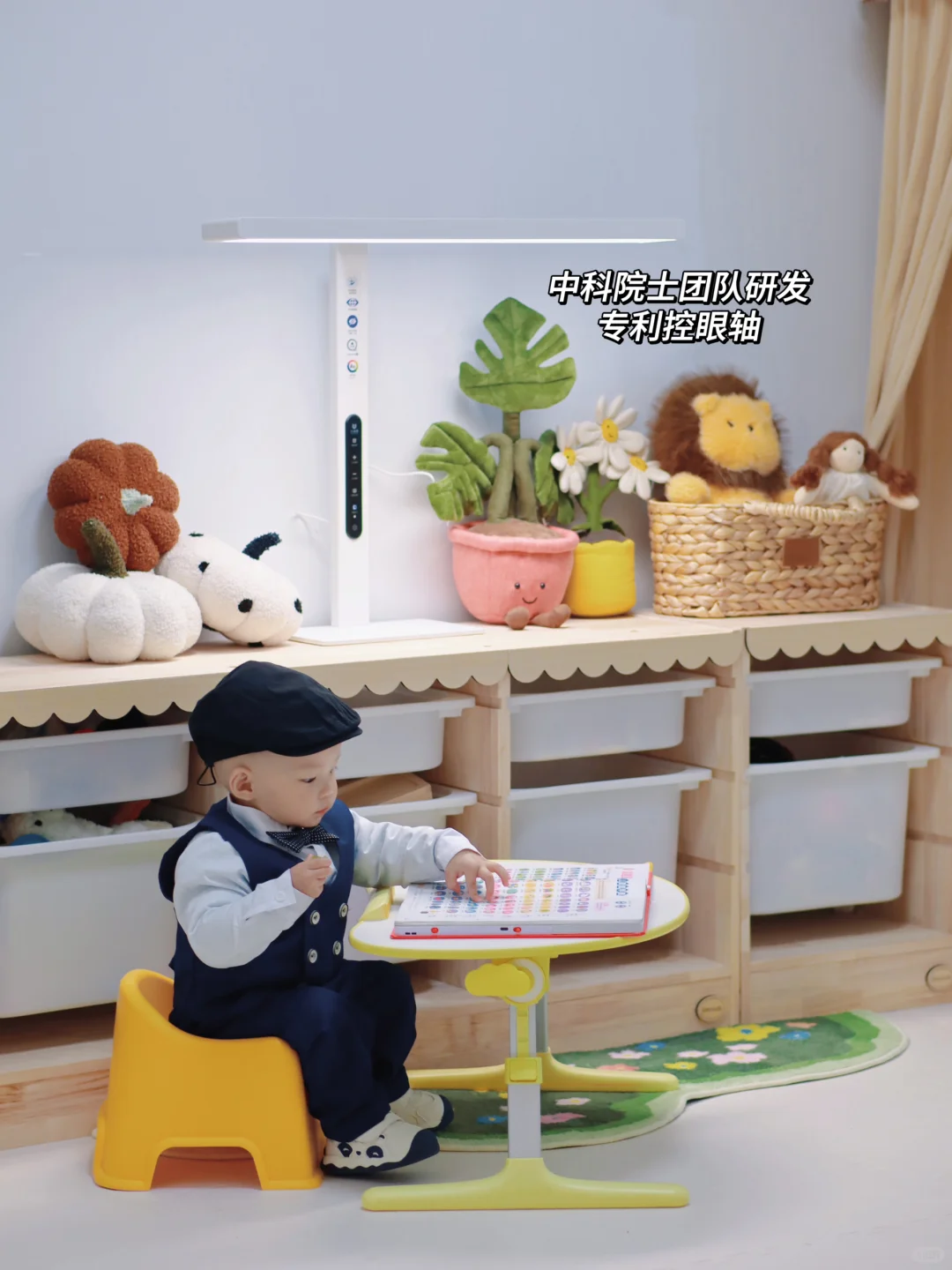 完美选择！孩子的护眼小伙伴终于上架了?