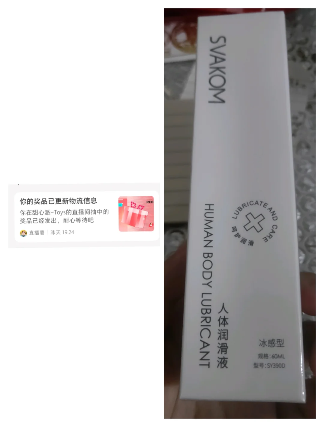 啊啊啊啊啊这个奖品也太可爱了吧！