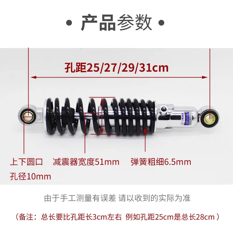 电哥の平民配件推荐之后减震