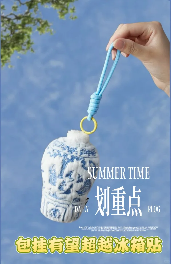 【暑假档】上架就卖空的文创挂件