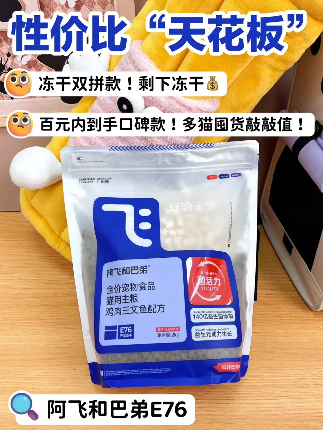 多猫家庭必看,性价比猫粮被我挖到了!