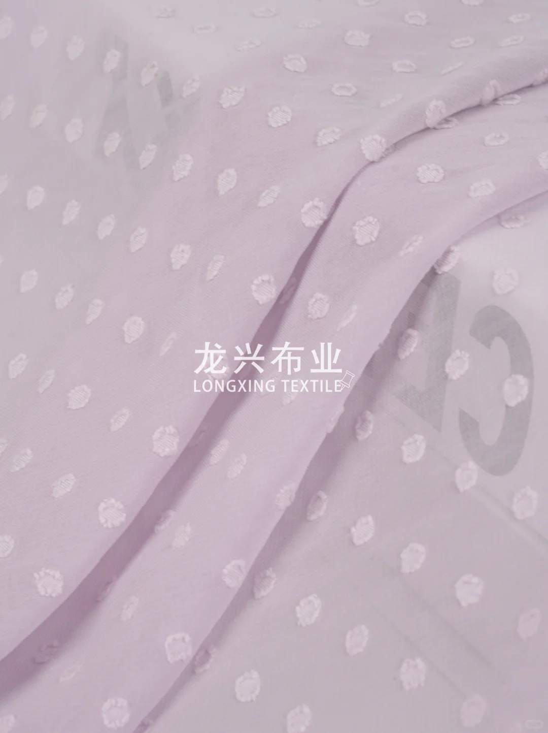 雪纺的仙气慵懒X足球点立体肌理丨宝藏面料