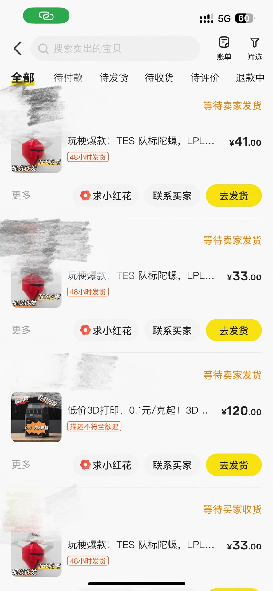 3D 打印就是设计师跟风赚钱的现代化最强手