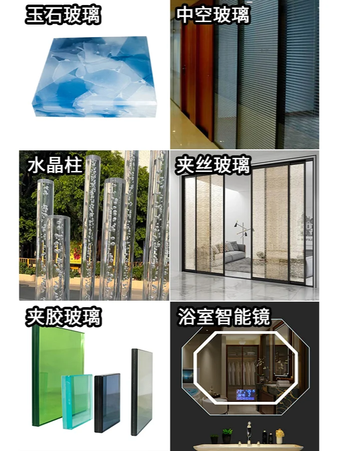 专业玻璃厂家 产品多样可定制