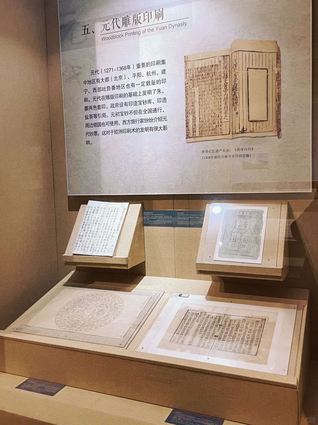 北京小众博物馆|中国印刷博物馆攻略来啦✨