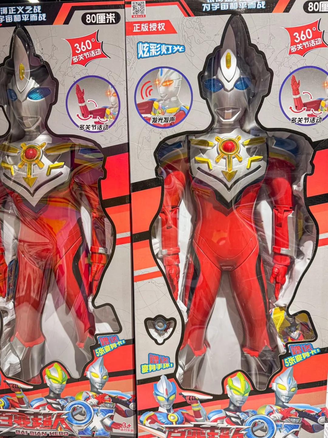 苏州‼新晋潮玩玩具仓圣地