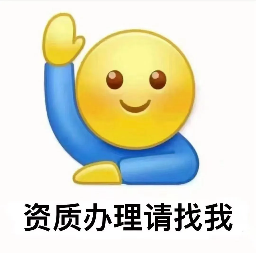 二三类证办理，来时事通医疗器械产业园～