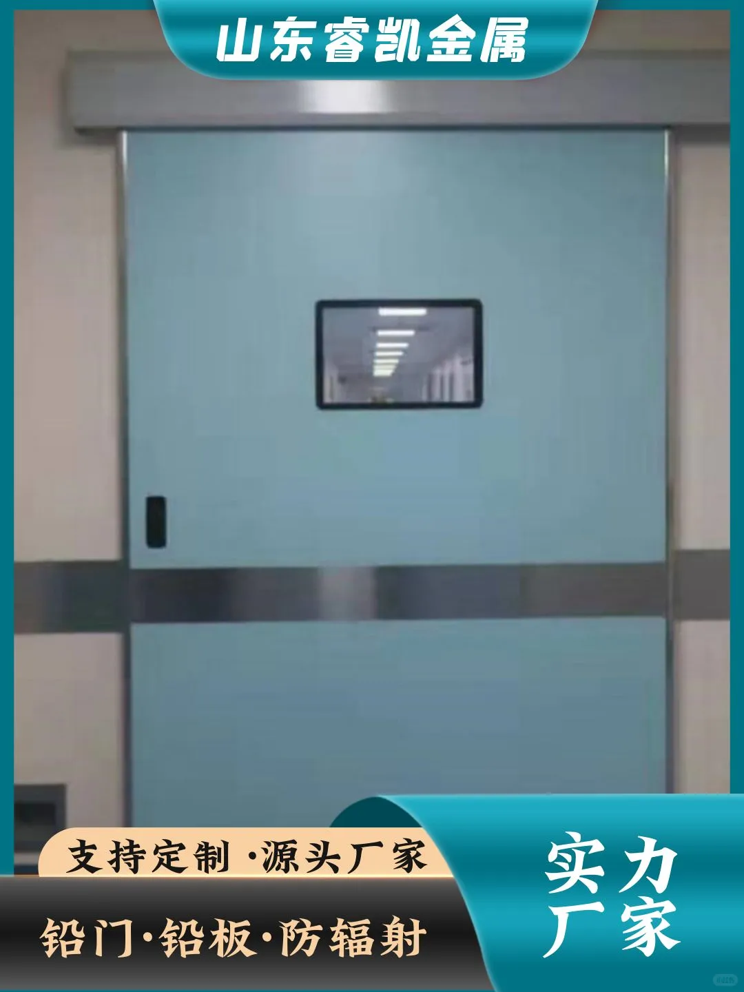 南充市升降式铅屏风价格