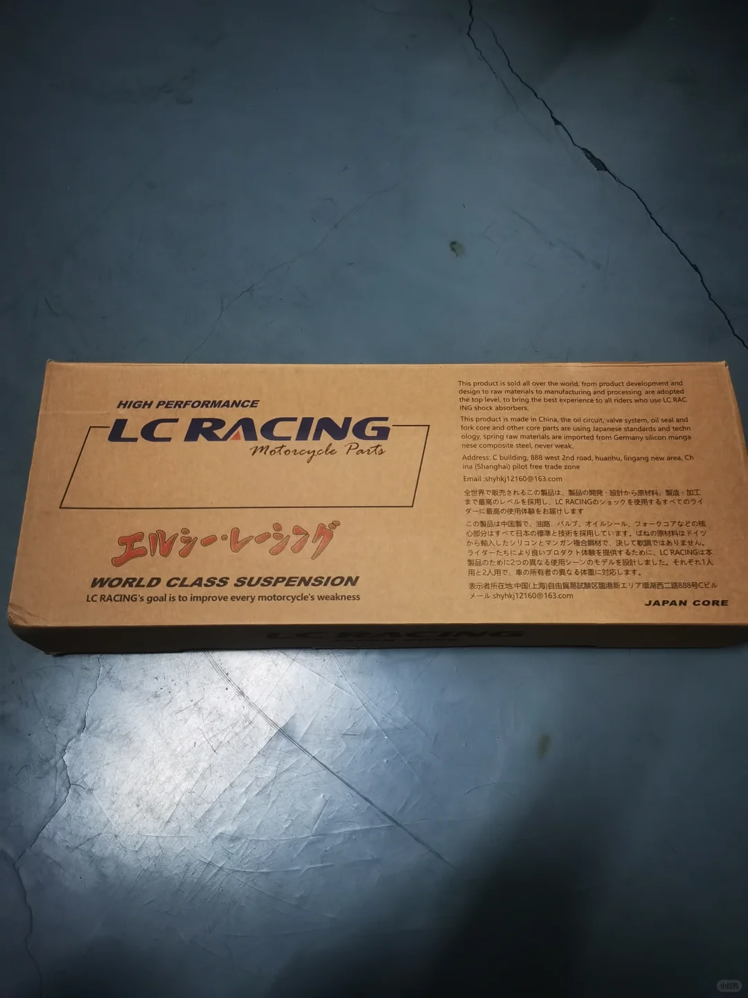 给幼兽换LC RACING家的前后减震