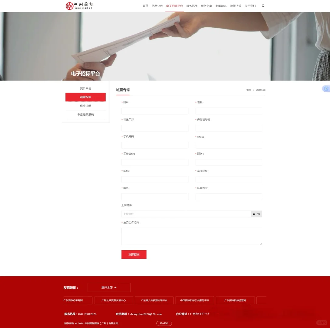 应宝子留言，发一个广东的