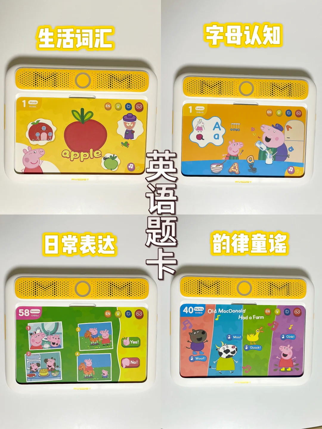 2岁分水岭的双十一好物居然是它！