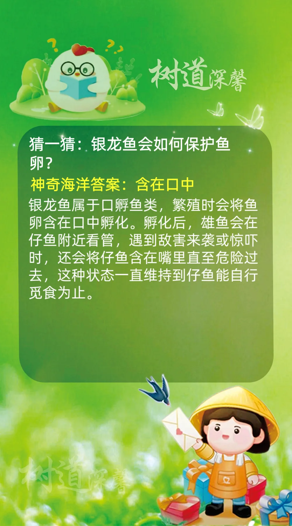 蚂蚁庄园蚂蚁新村今日答题答案11月4日