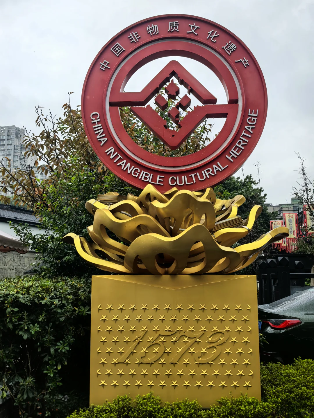 长江黄河自驾day27