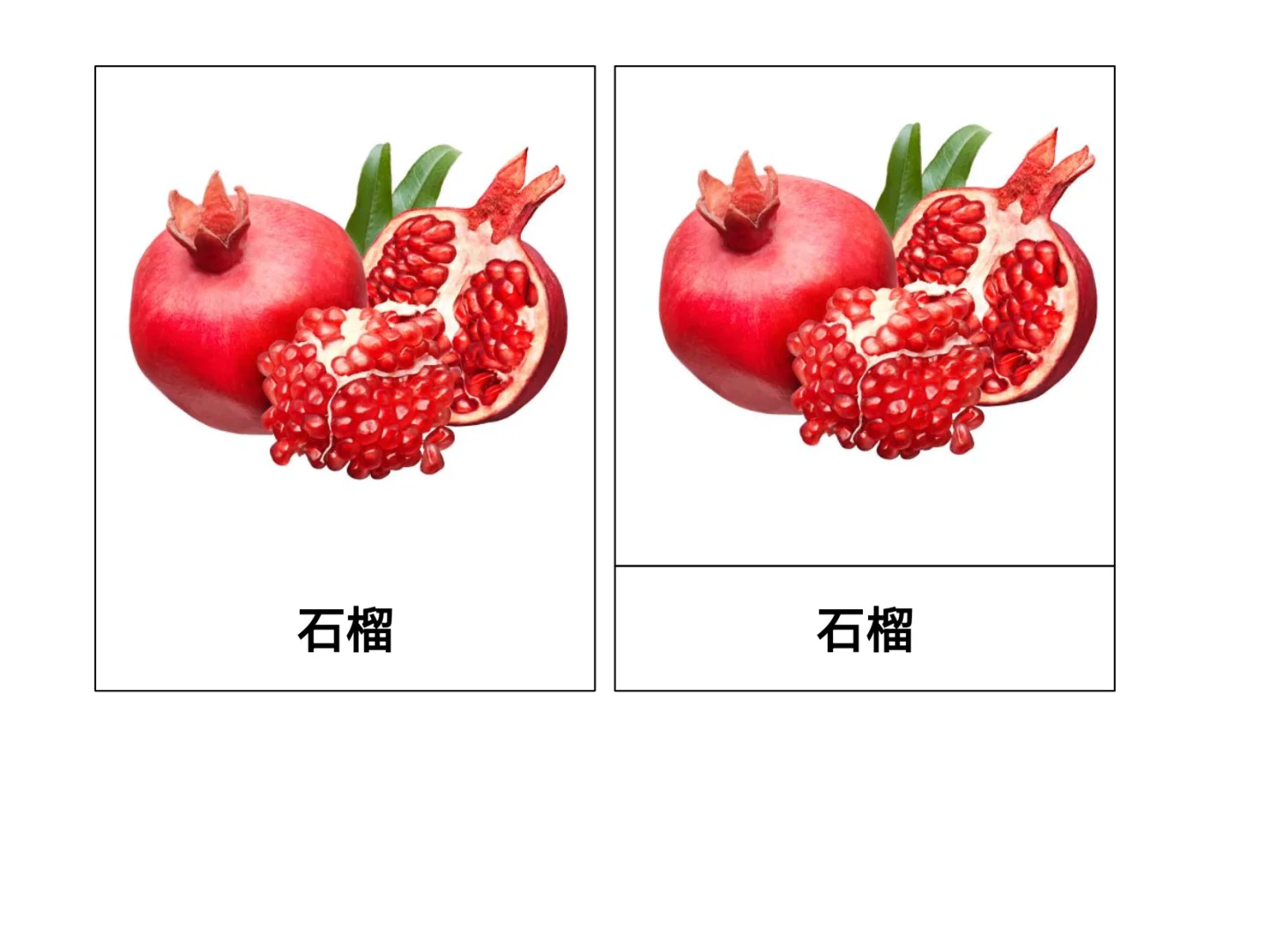 秋天主题-农作物和水果三段卡