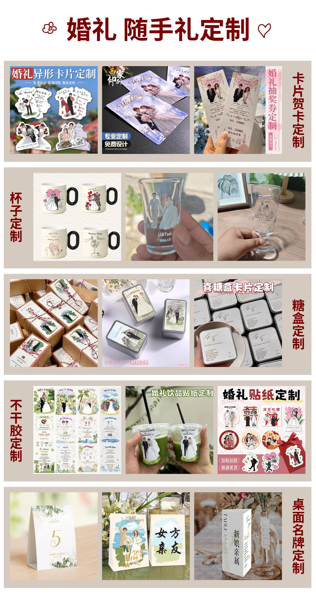 定制餐具、定制马克杯、定制玻璃杯定制礼盒