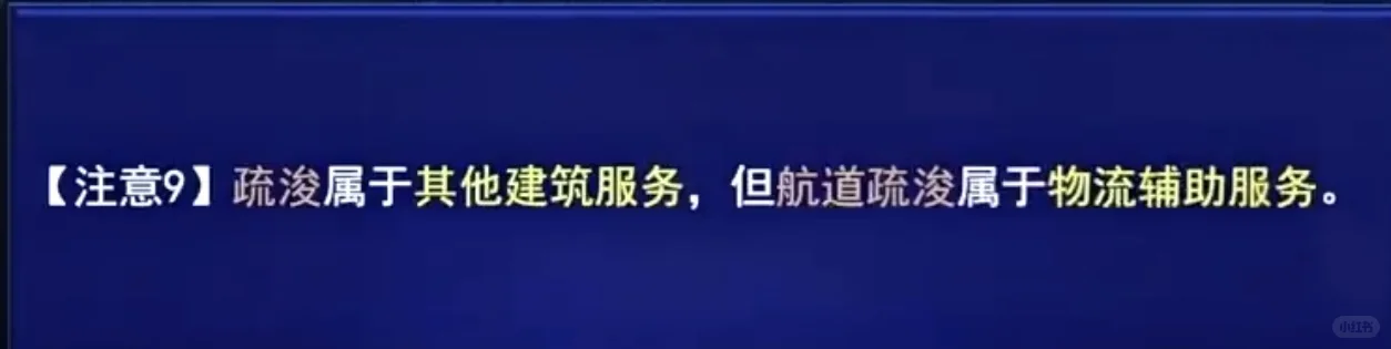 这些注意事项100%会考