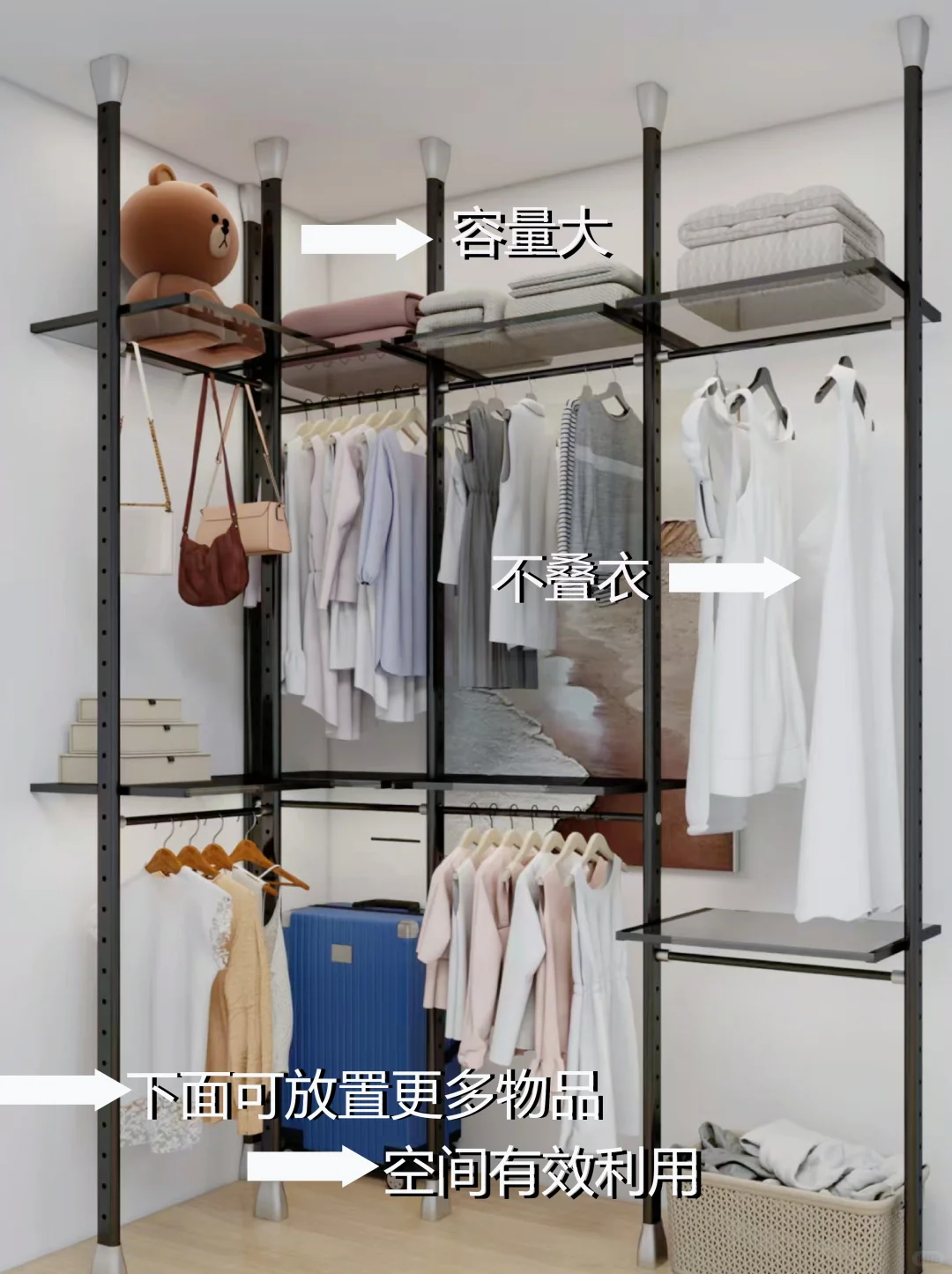 小户型收纳开挂！就靠这个开放式金属衣柜！