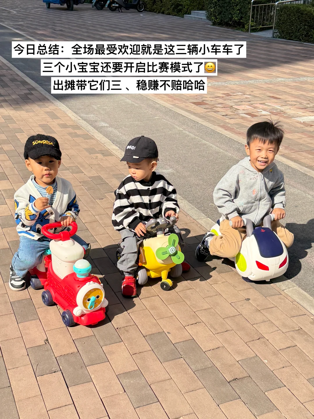 听说我的摊位在小区挺出名的……