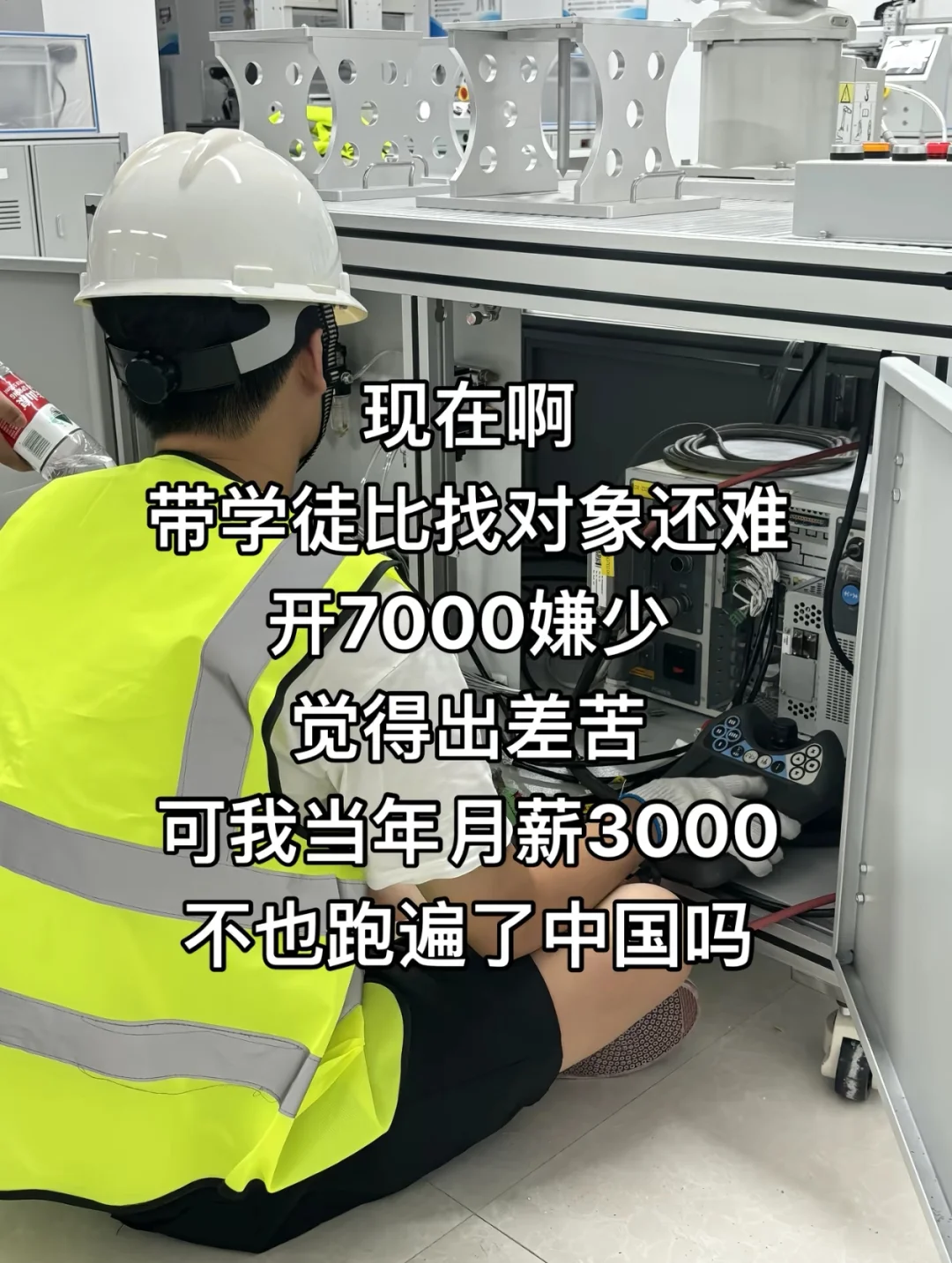 电气自动化现状第二集来了