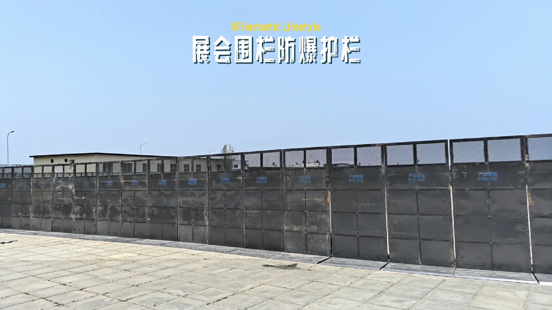 展会围栏防爆护栏A防爆护栏有什么作用