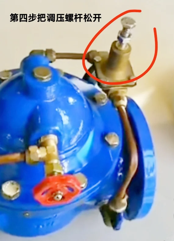 先导式减压阀调节