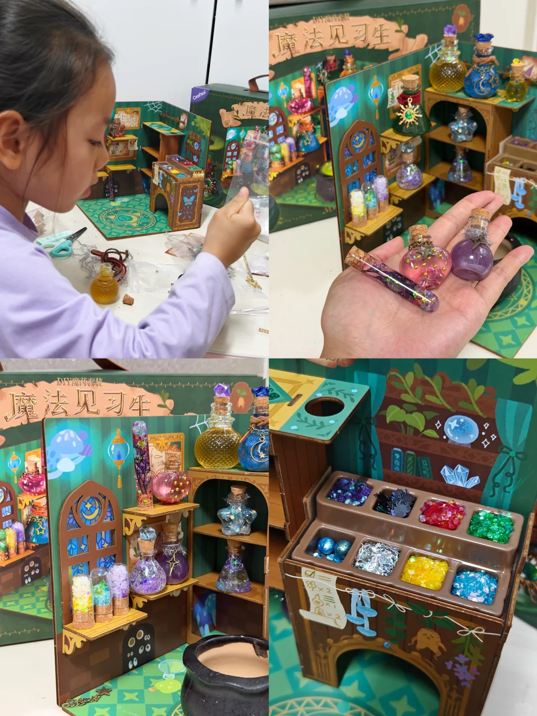 双十一玩具攻略❗闭眼入的6款手工礼盒