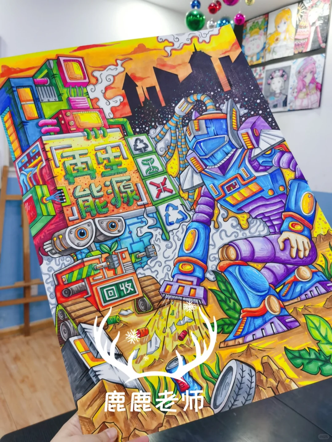 科幻画|垃圾分类/能源再生系列|4K|原创?