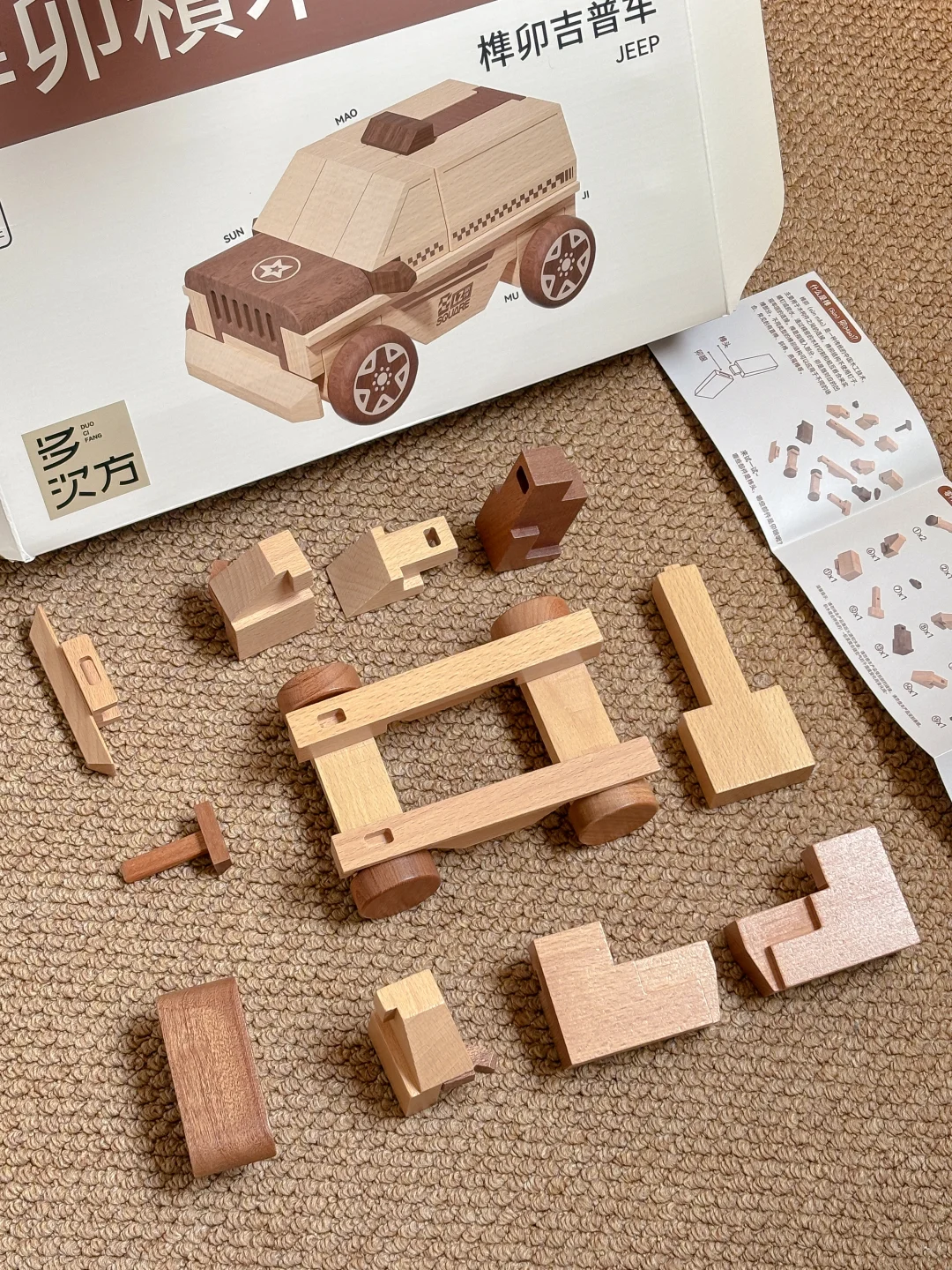 送小学生的益智榫卯积木玩具~