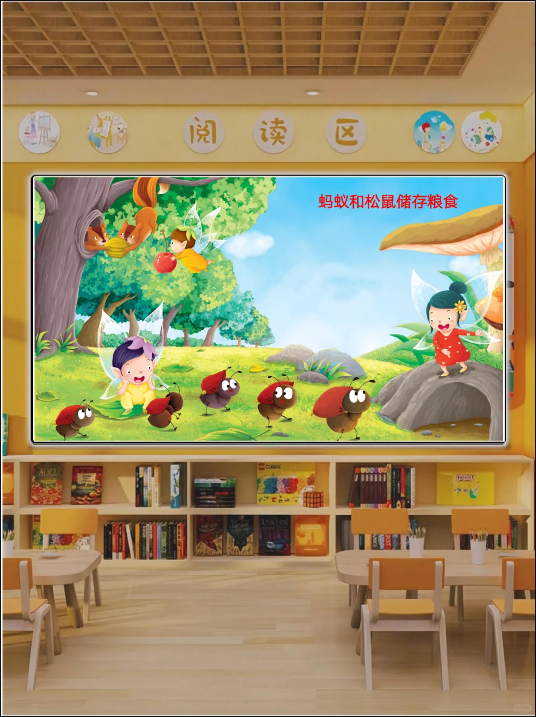 ?最近很火的语言公开课《我眼中的秋天》