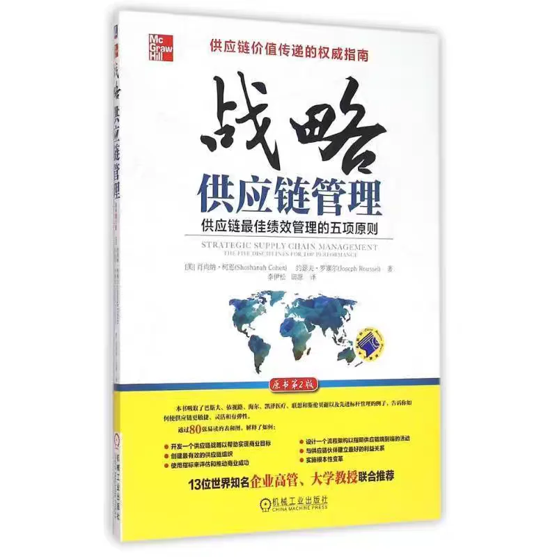 DeepSeek推荐采购再忙也要逼自己翻烂9本书