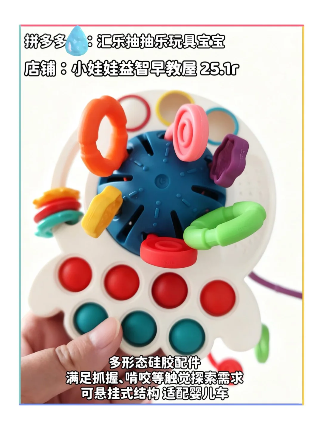 0-3岁益智玩具清单｜PDD闭眼入不踩雷
