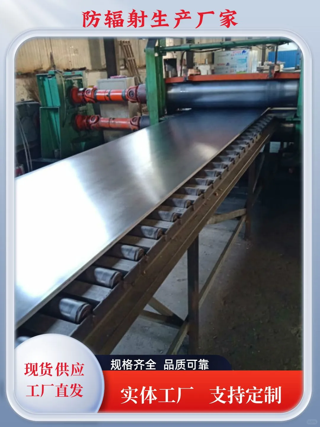 广元市ct室医用铅皮价格