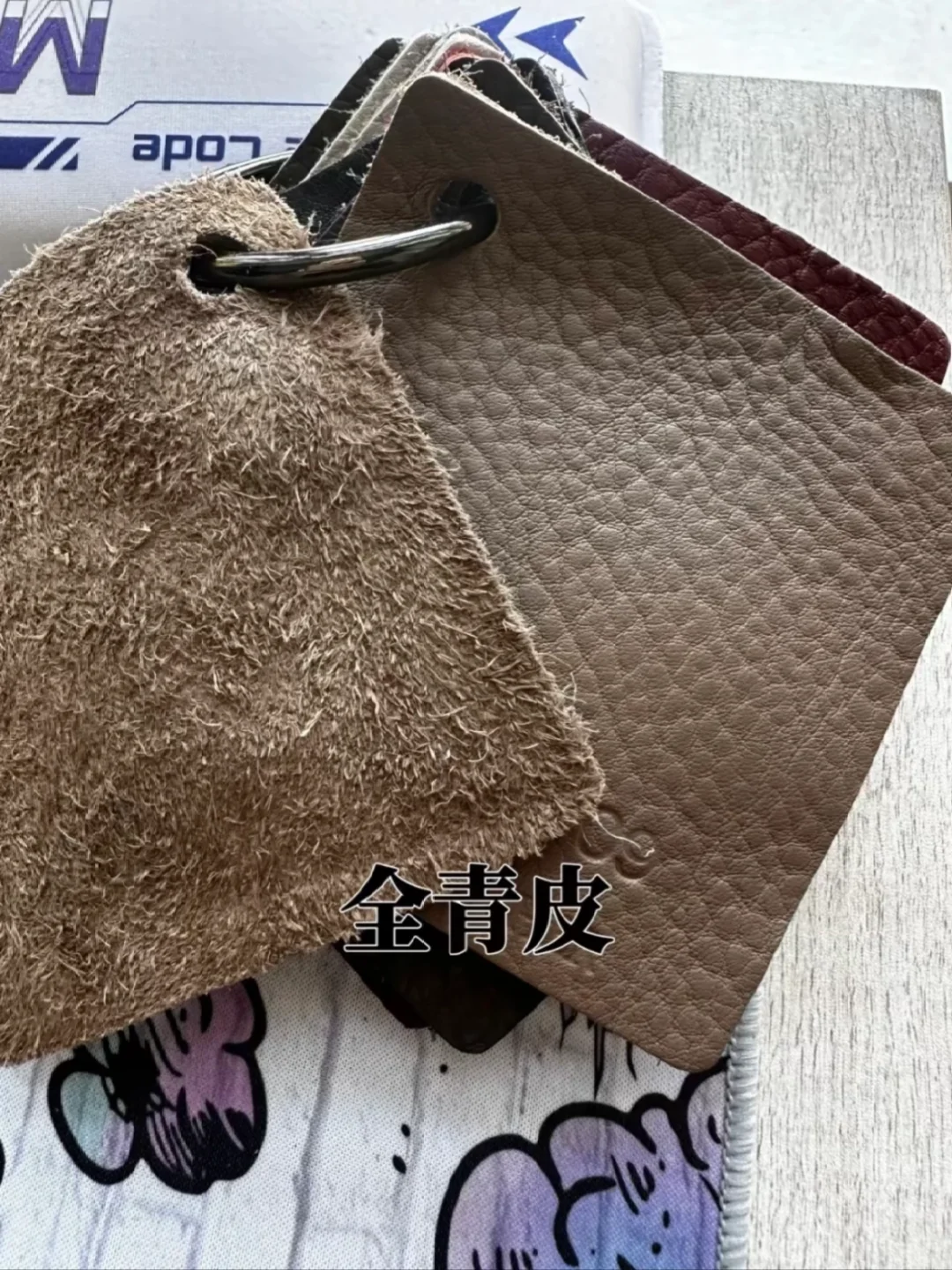 一张图教你分辨真假皮以及工艺！