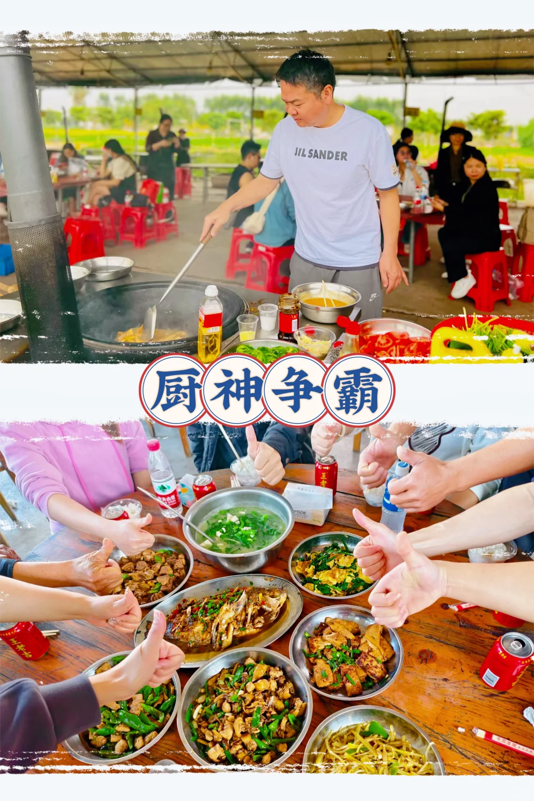 ?福州团建|秋日玩法攻略,HR抄作业!