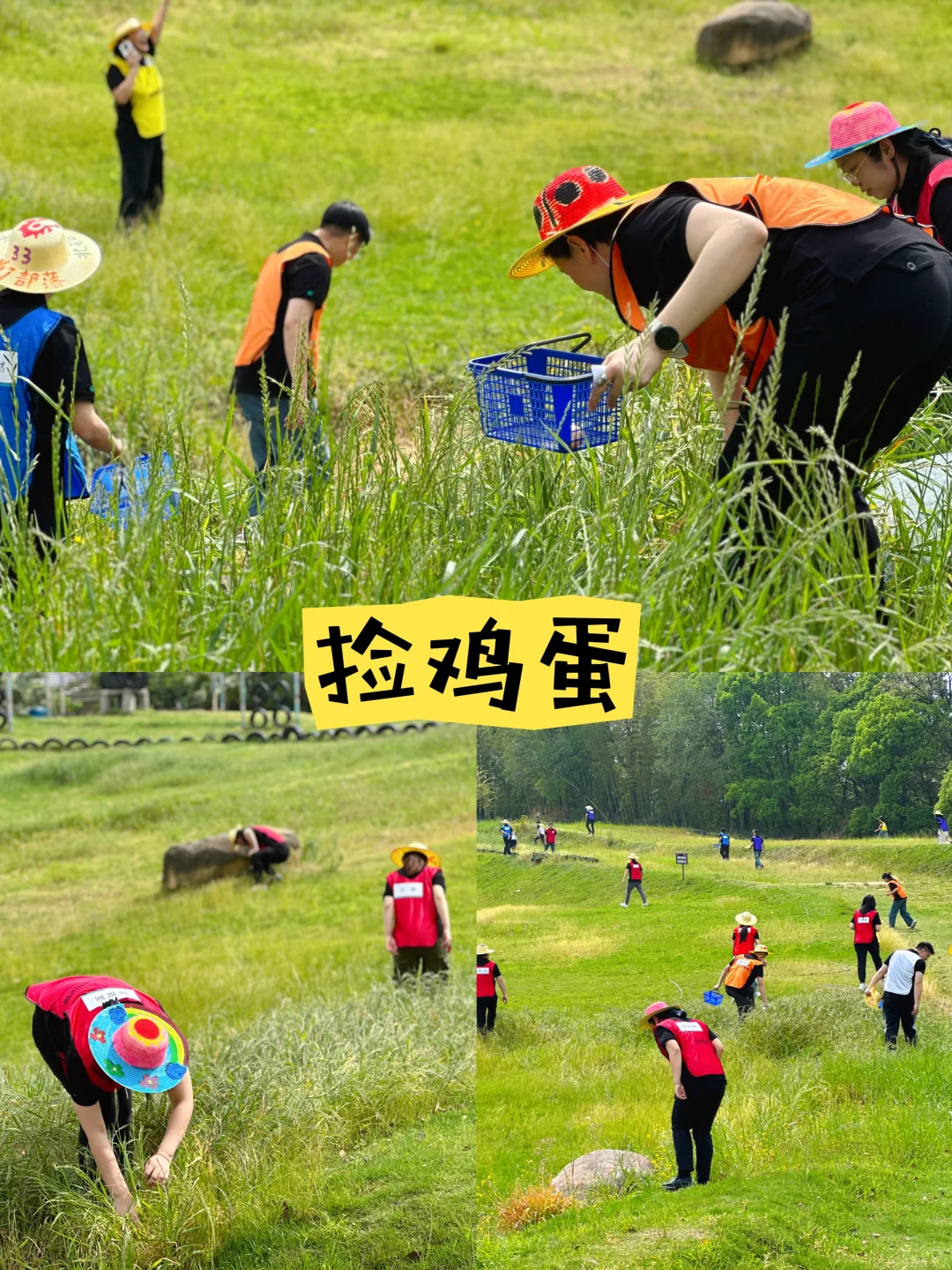 秋日团建爆款玩法！?农耕运动会太嗨了