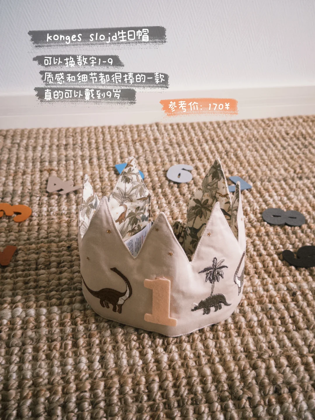 ?预算100-500的周岁礼物?