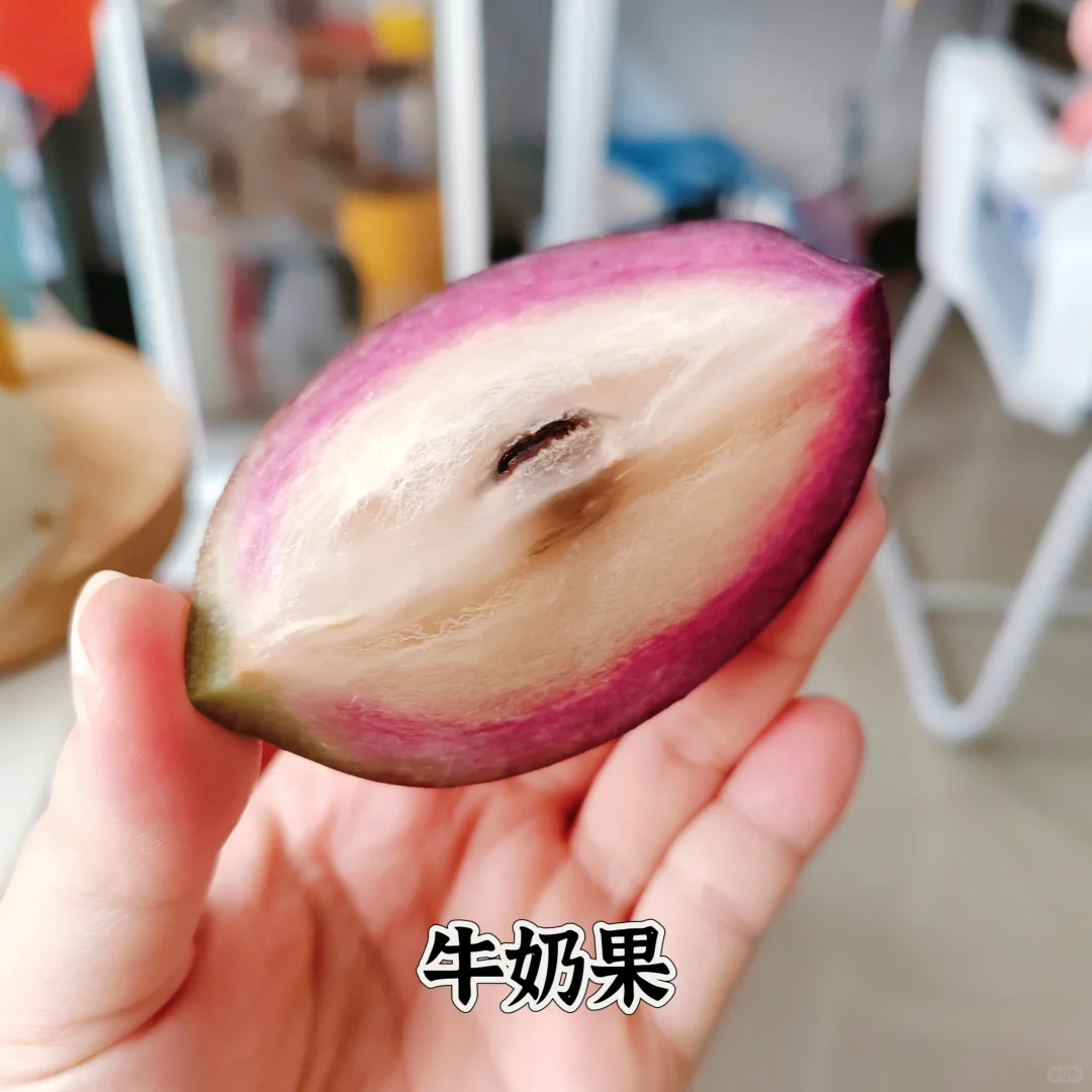 近期吃过的小众水果合集