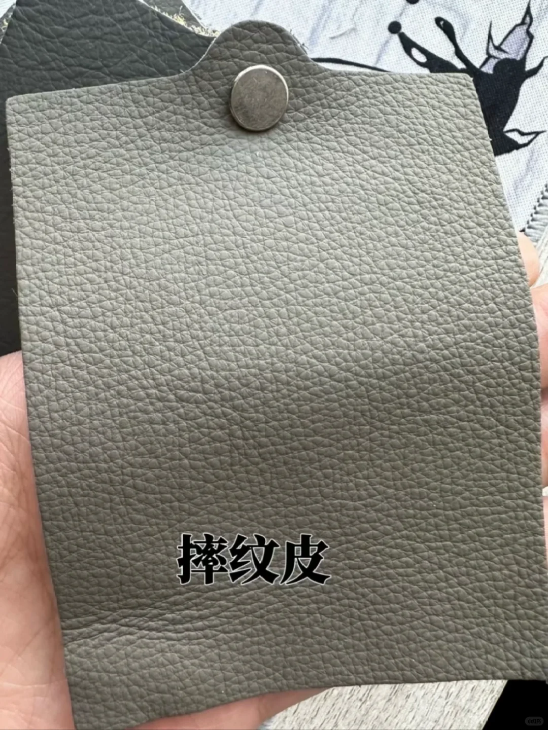 一张图教你分辨真假皮以及工艺！