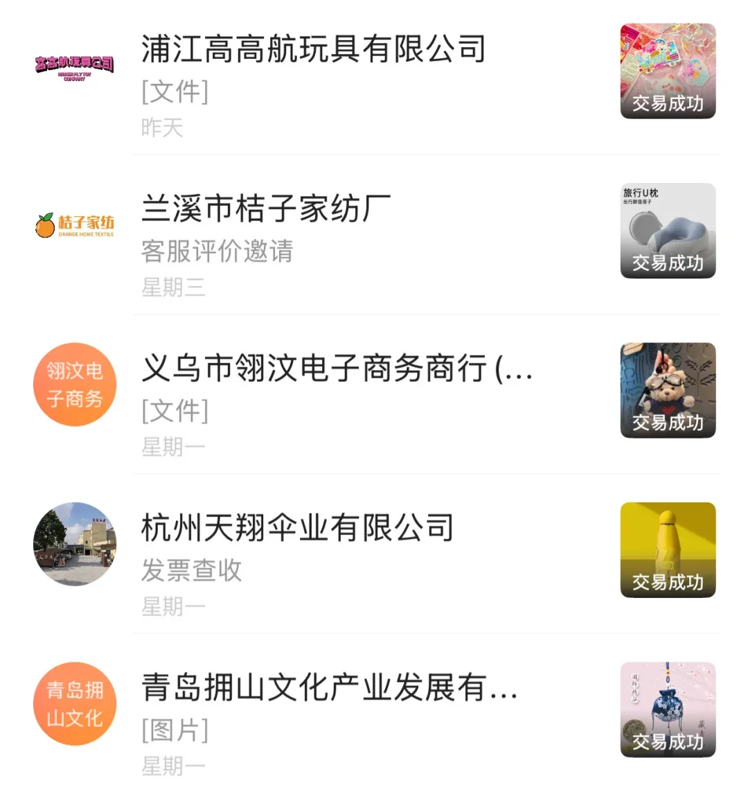 团建可以这样买奖品?