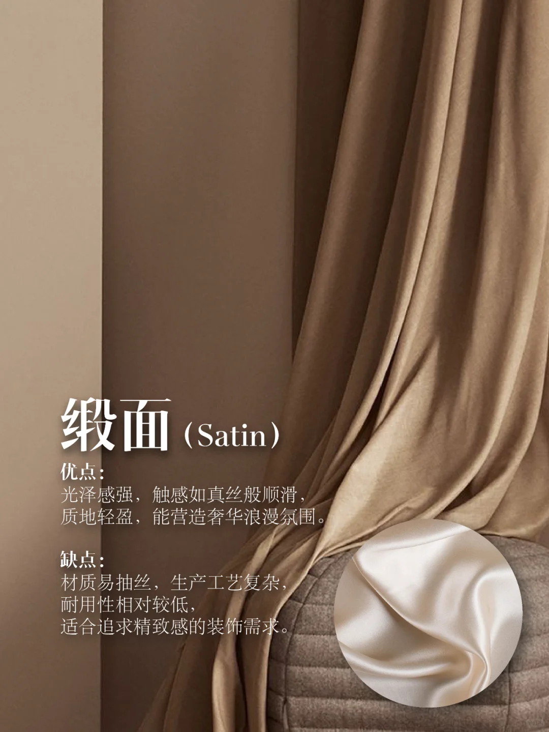 ??6种窗帘材质，看哪一个适合你