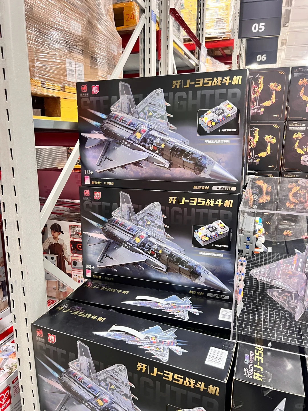 带娃逛山姆，小朋友直接走不动道儿