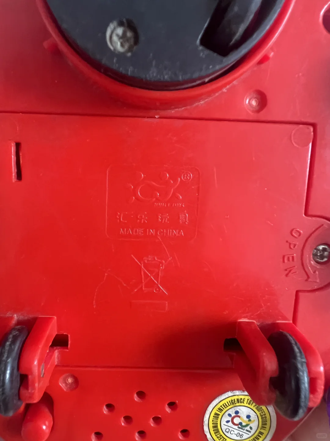 这只甲壳虫已经有26年了?