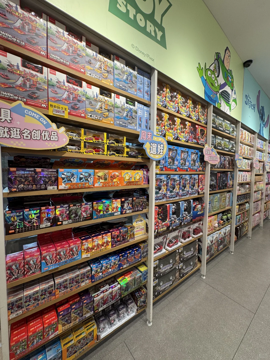 六一玩具陈列照