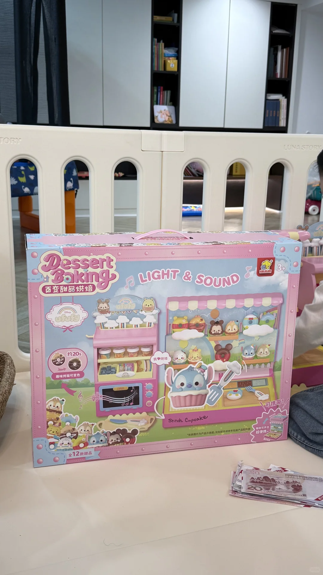 快去买山姆的这个玩具！